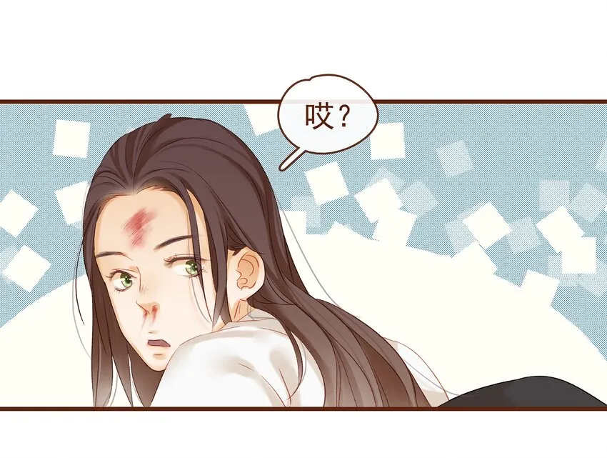 005 有人要暗杀我？ 第44页