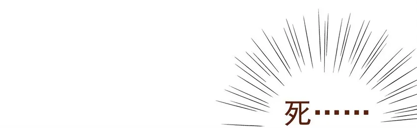 005 有人要暗杀我？ 第46页