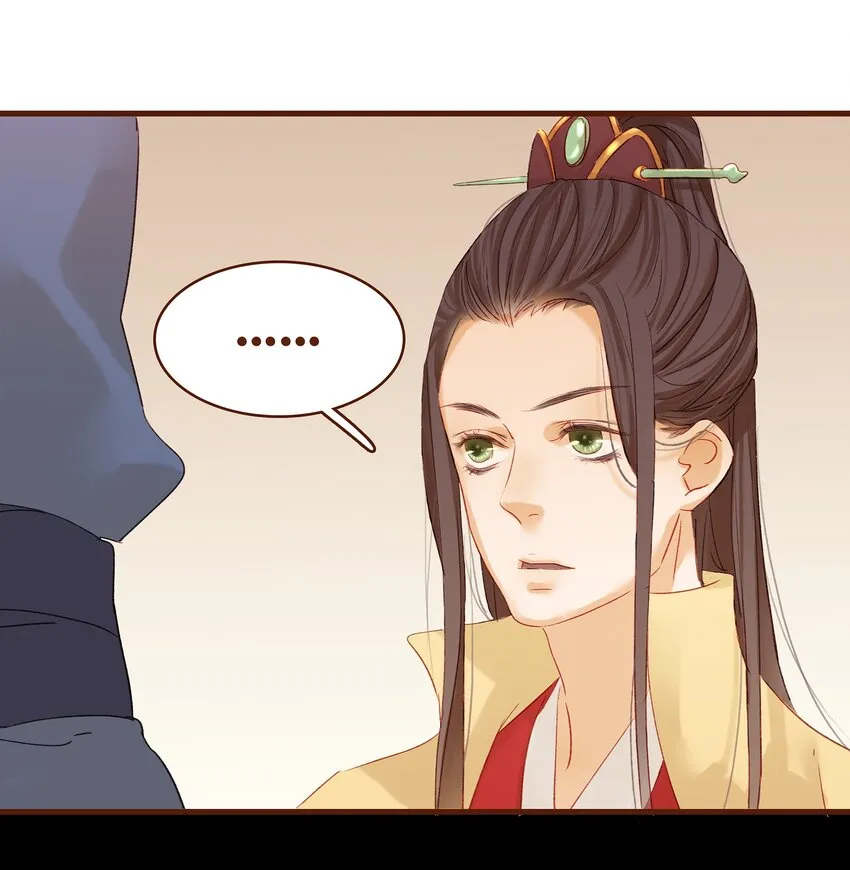 005 有人要暗杀我？ 第7页