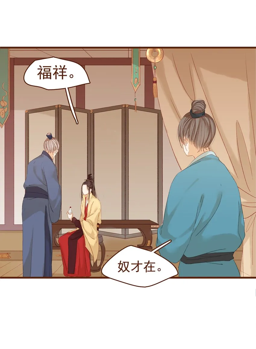 005 有人要暗杀我？ 第12页