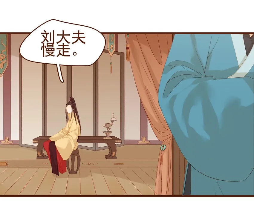 005 有人要暗杀我？ 第15页