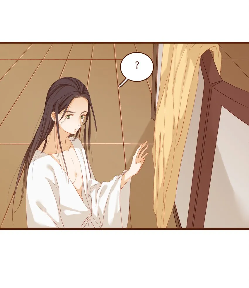 005 有人要暗杀我？ 第21页