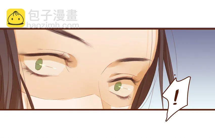 005 有人要暗杀我？ 第24页