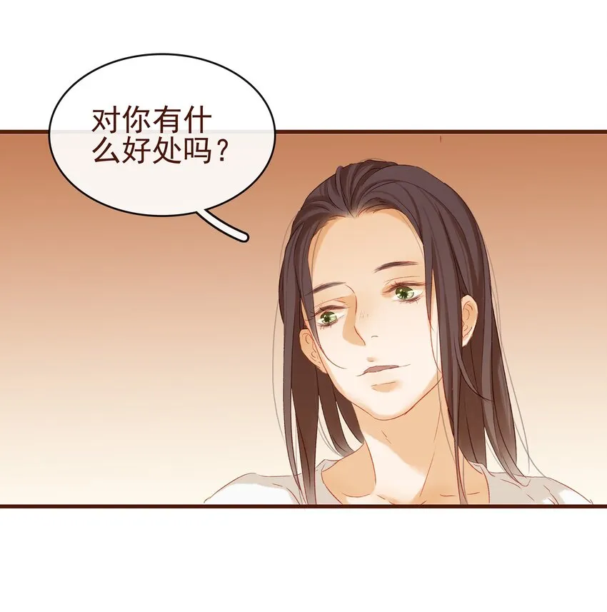 006 暗杀失败怪我咯 第43页