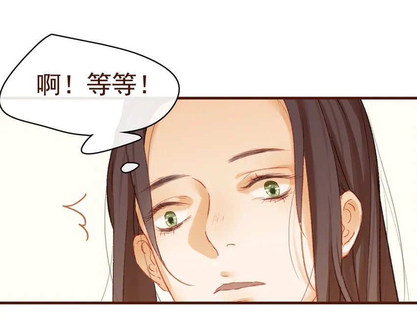 006 暗杀失败怪我咯 第44页