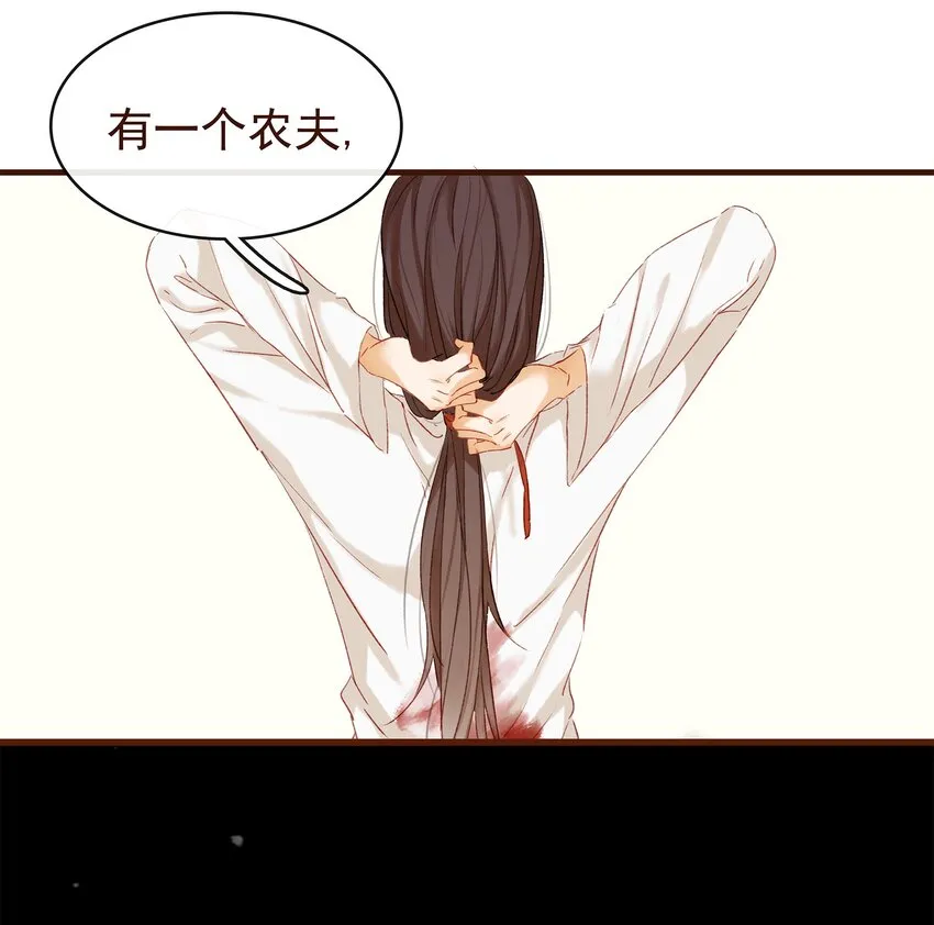 006 暗杀失败怪我咯 第49页
