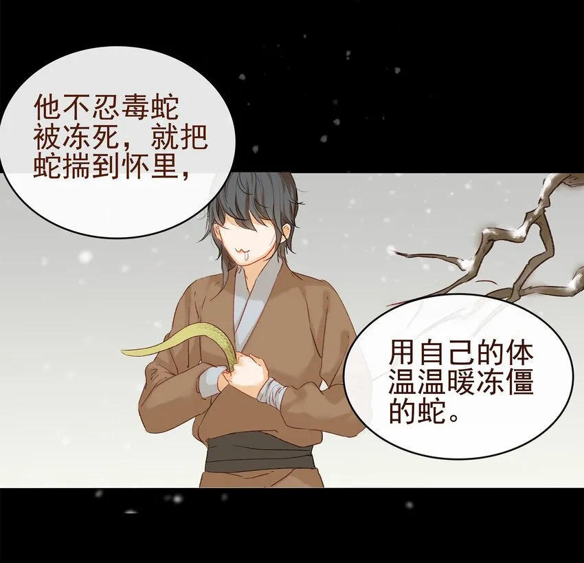 006 暗杀失败怪我咯 第51页