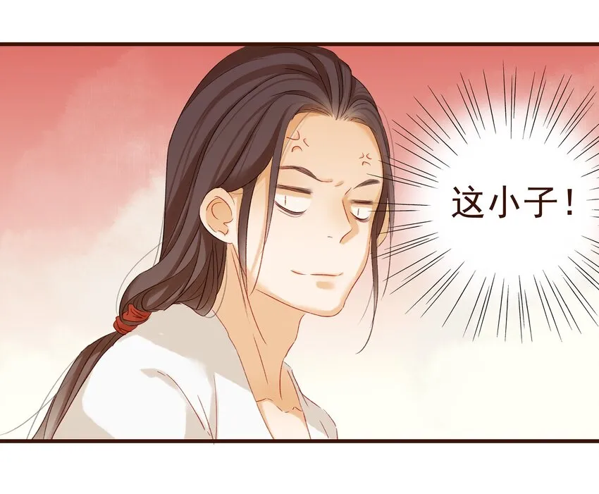 006 暗杀失败怪我咯 第59页