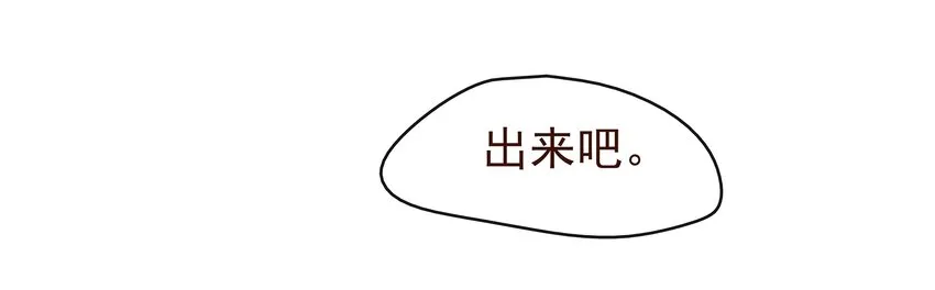 006 暗杀失败怪我咯 第71页