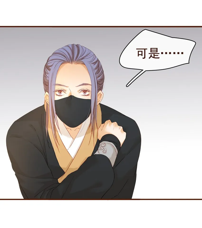 006 暗杀失败怪我咯 第78页