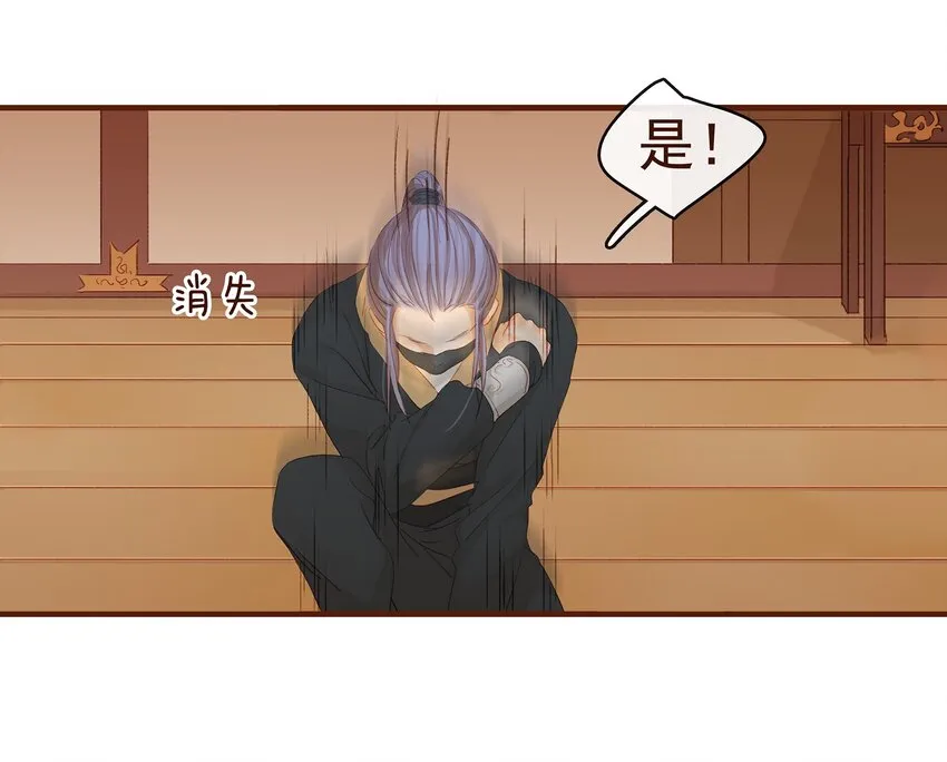 006 暗杀失败怪我咯 第80页