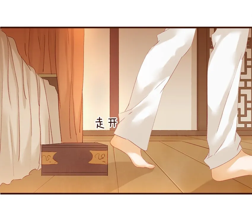 006 暗杀失败怪我咯 第93页