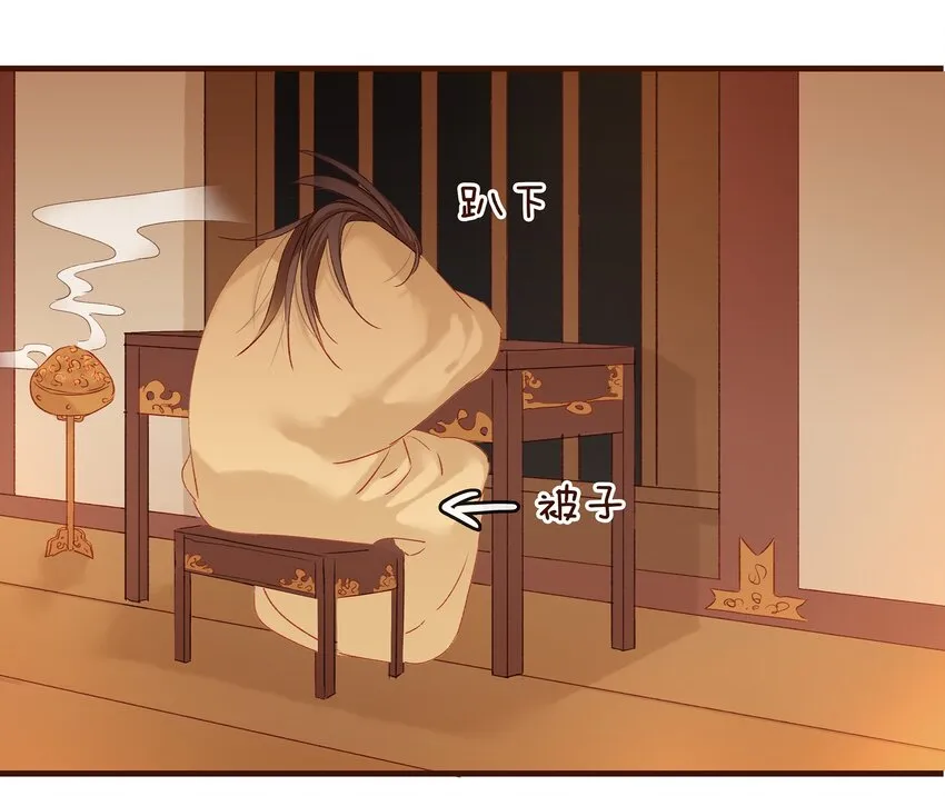 006 暗杀失败怪我咯 第95页