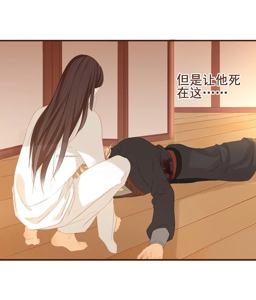006 暗杀失败怪我咯 第9页