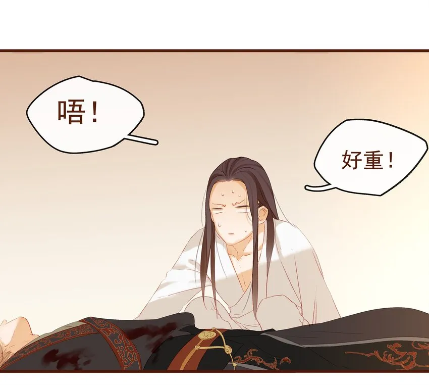 006 暗杀失败怪我咯 第11页