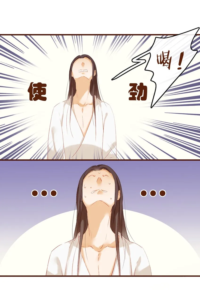 006 暗杀失败怪我咯 第13页