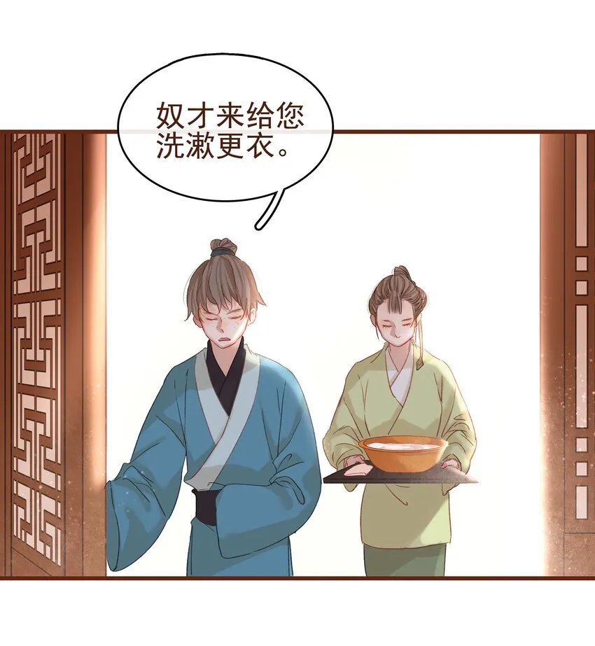 007 暗中幽会 第34页