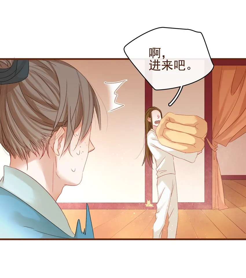 007 暗中幽会 第35页