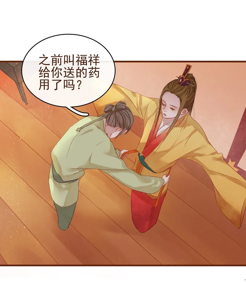 007 暗中幽会 第38页