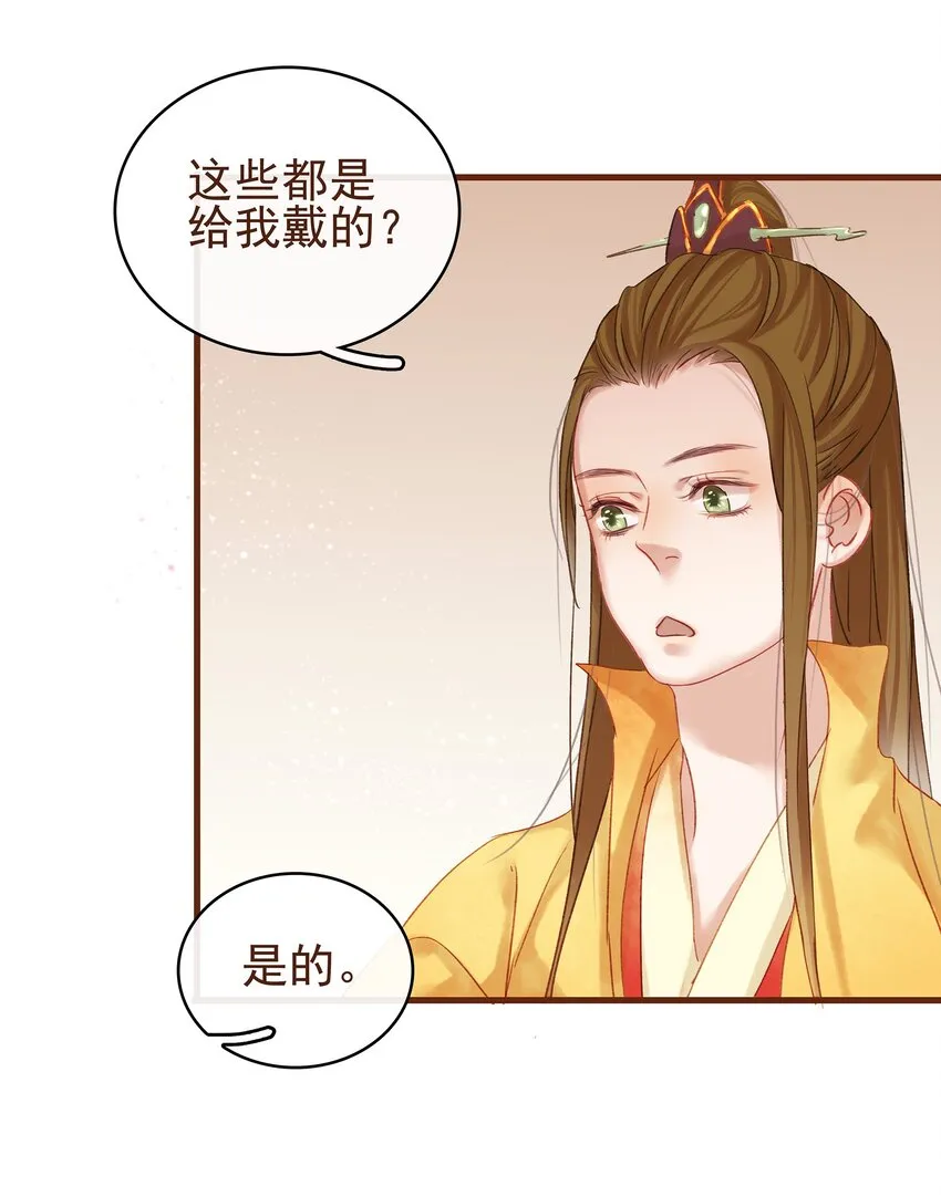 007 暗中幽会 第41页