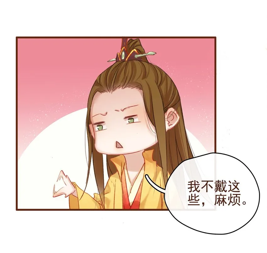 007 暗中幽会 第42页