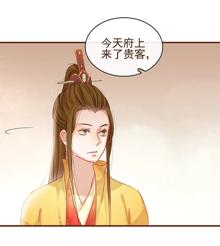 007 暗中幽会 第43页