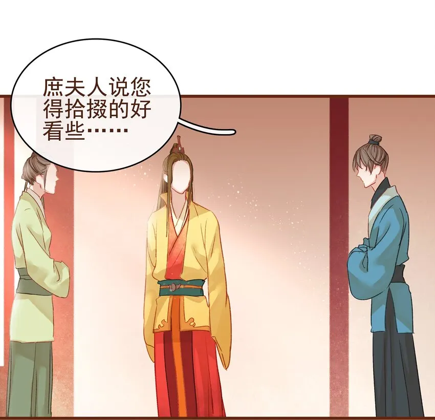 007 暗中幽会 第44页