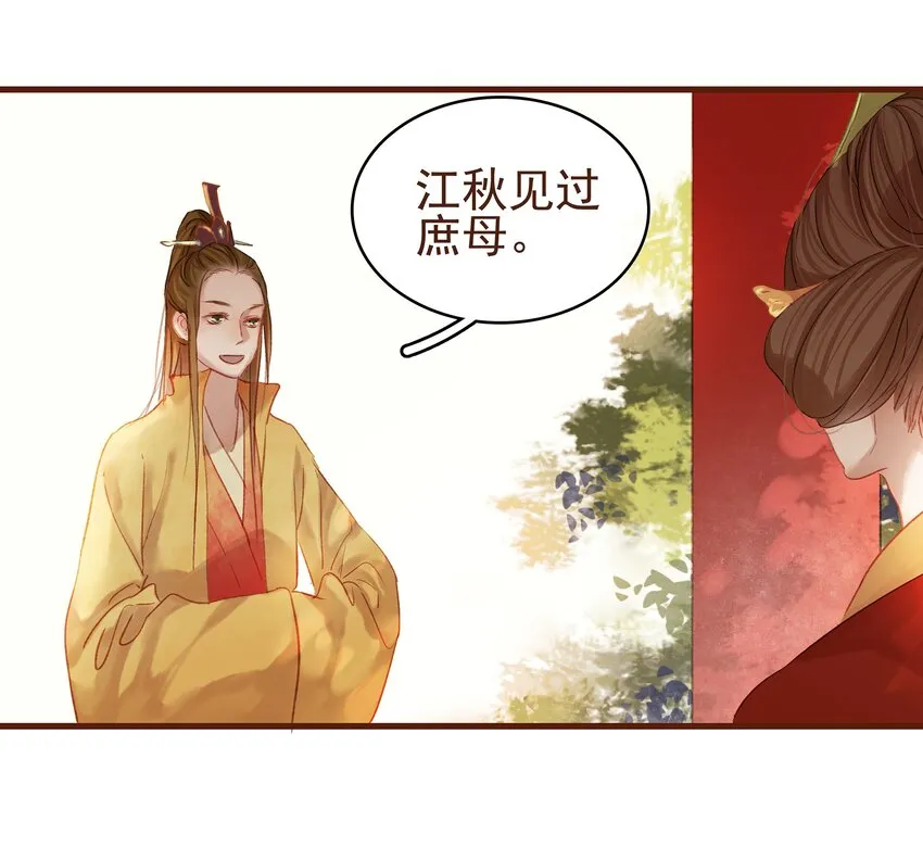 007 暗中幽会 第58页