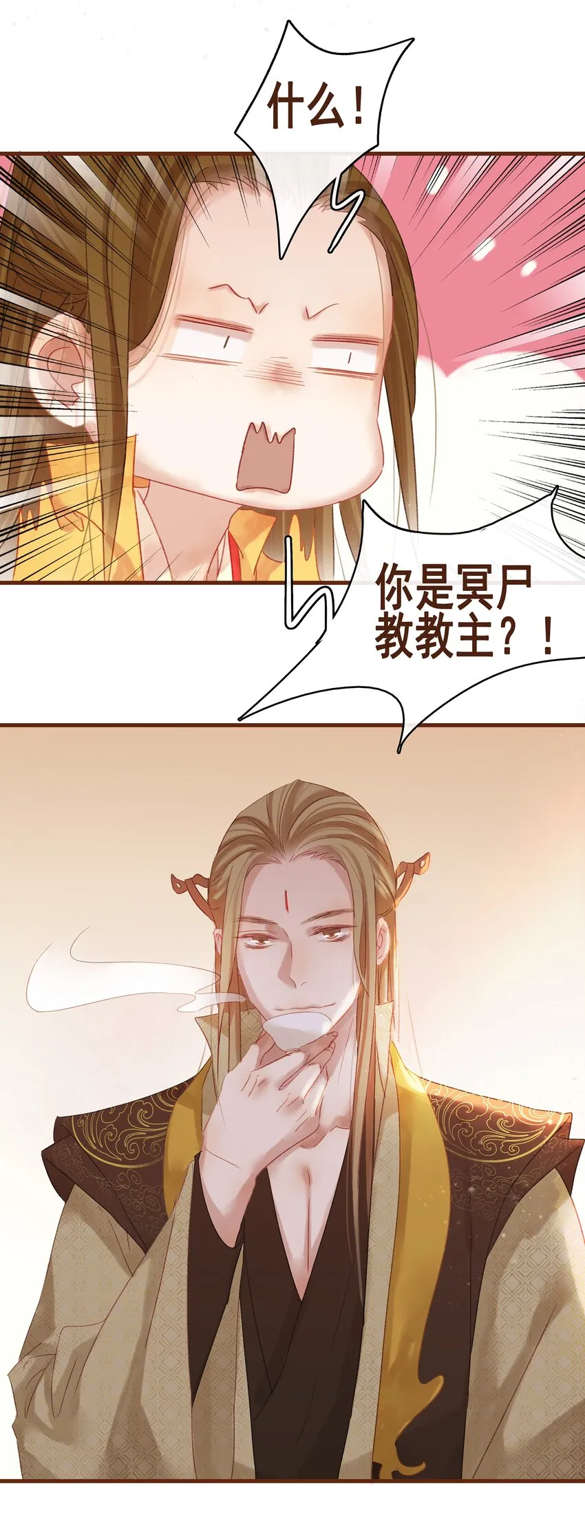 007 暗中幽会 第61页