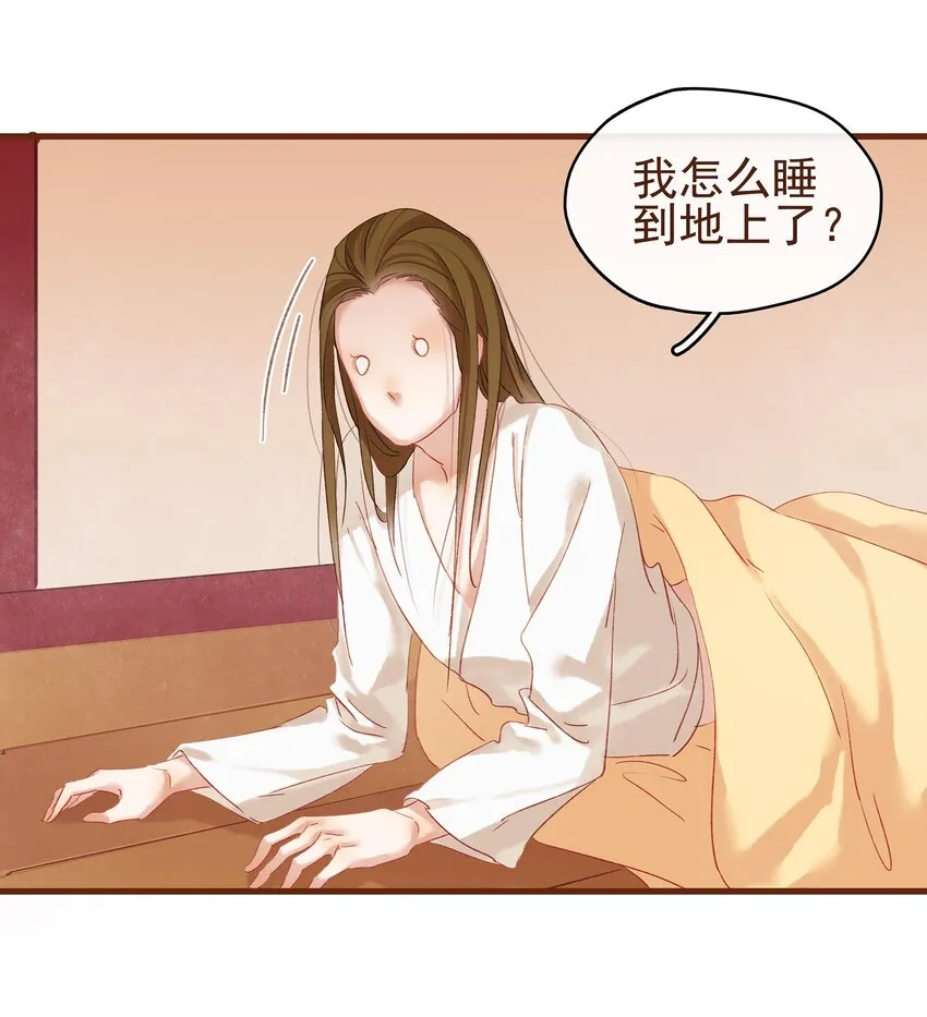 007 暗中幽会 第7页