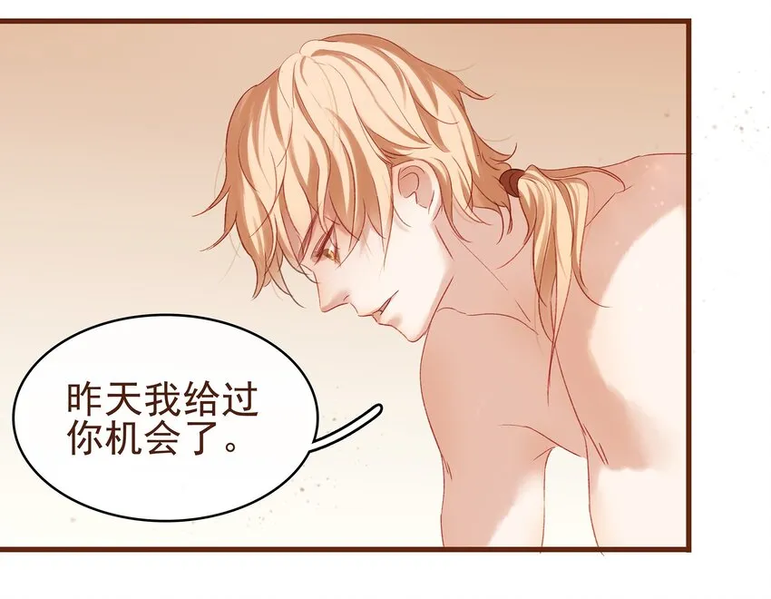 007 暗中幽会 第15页