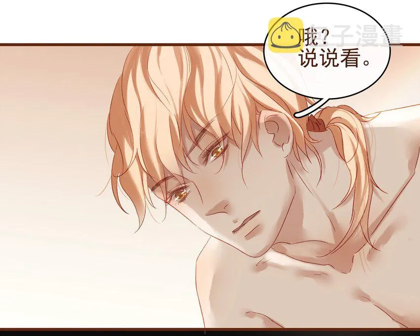 007 暗中幽会 第18页
