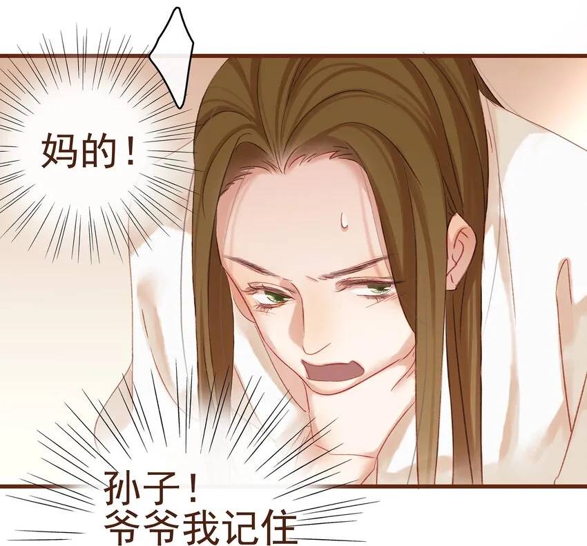 007 暗中幽会 第23页