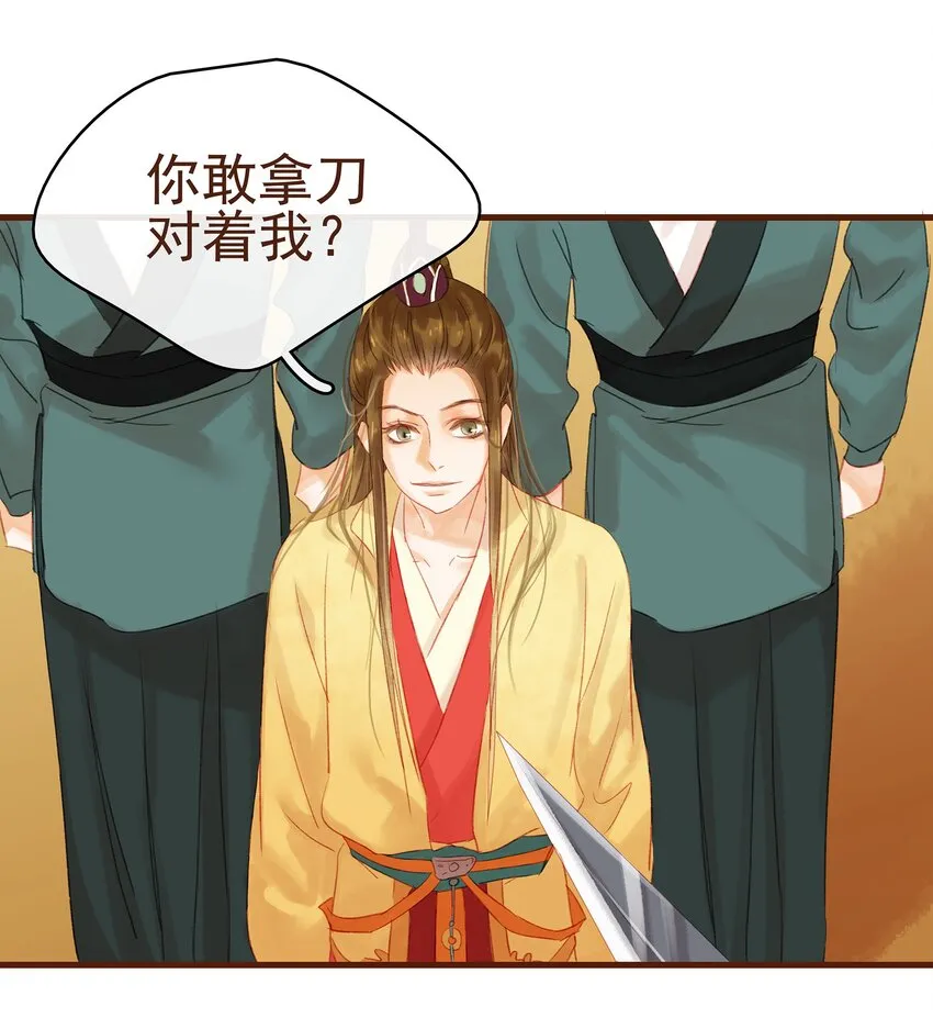 009 定让你爽 第31页