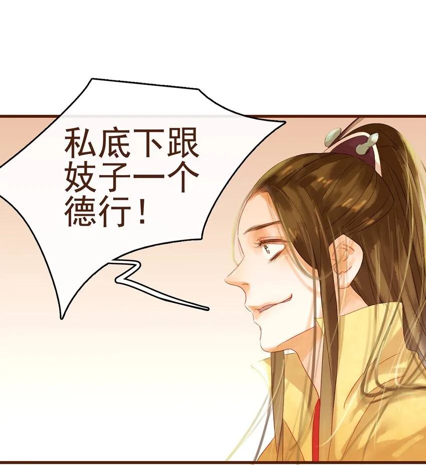009 定让你爽 第34页