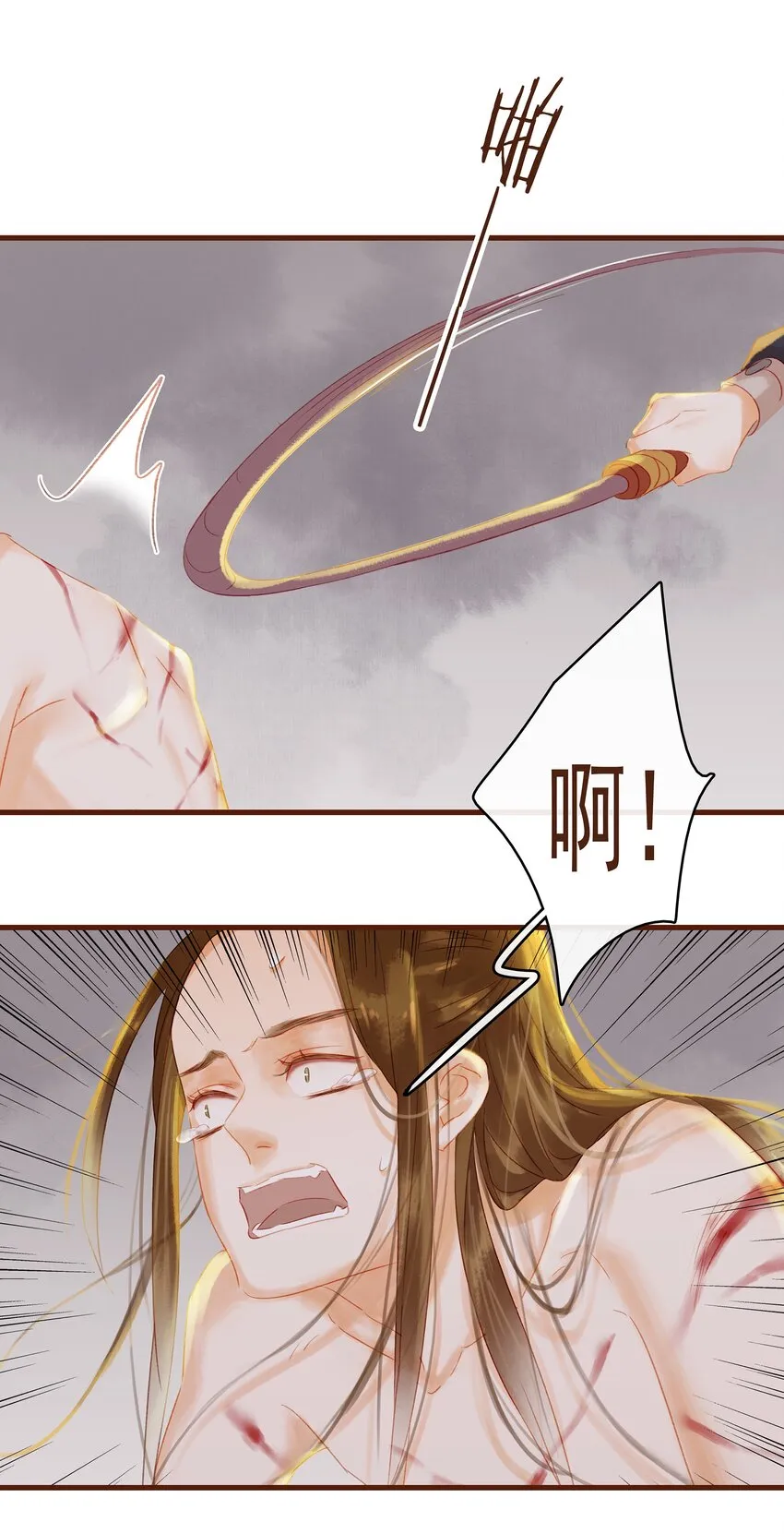 009 定让你爽 第38页