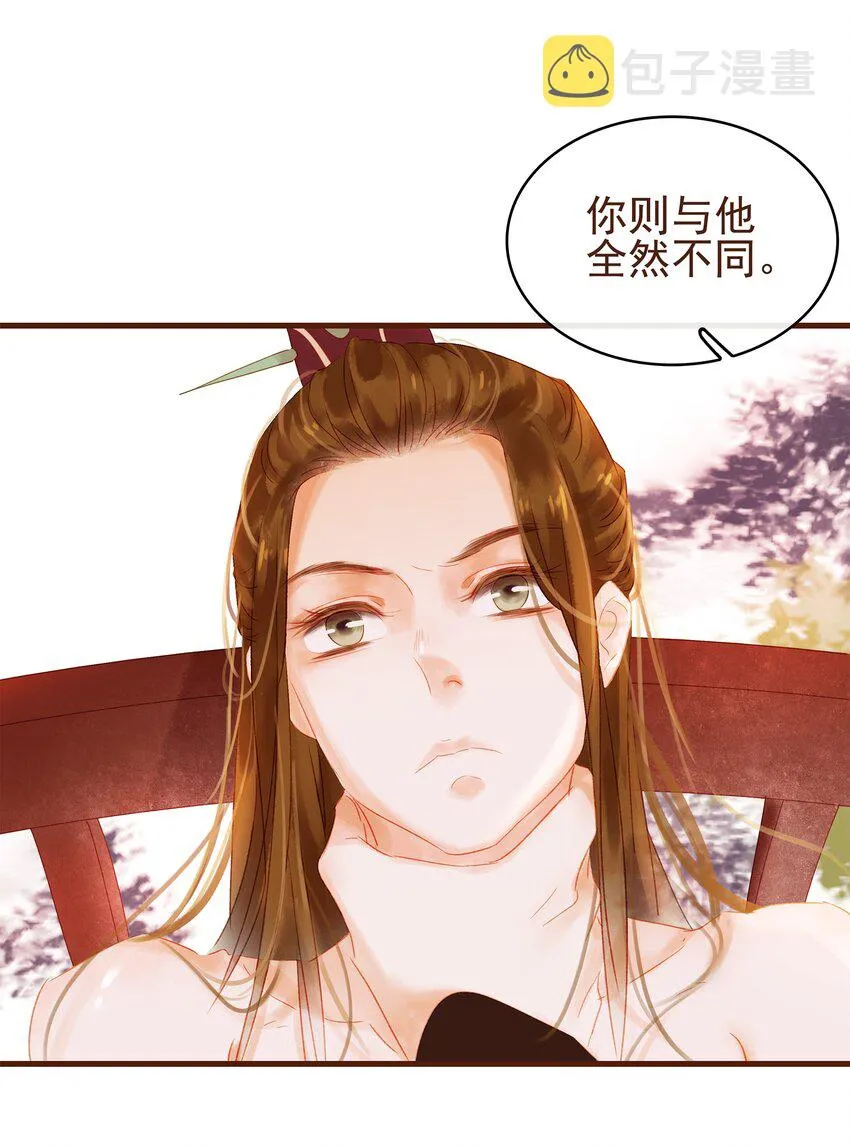 009 定让你爽 第41页