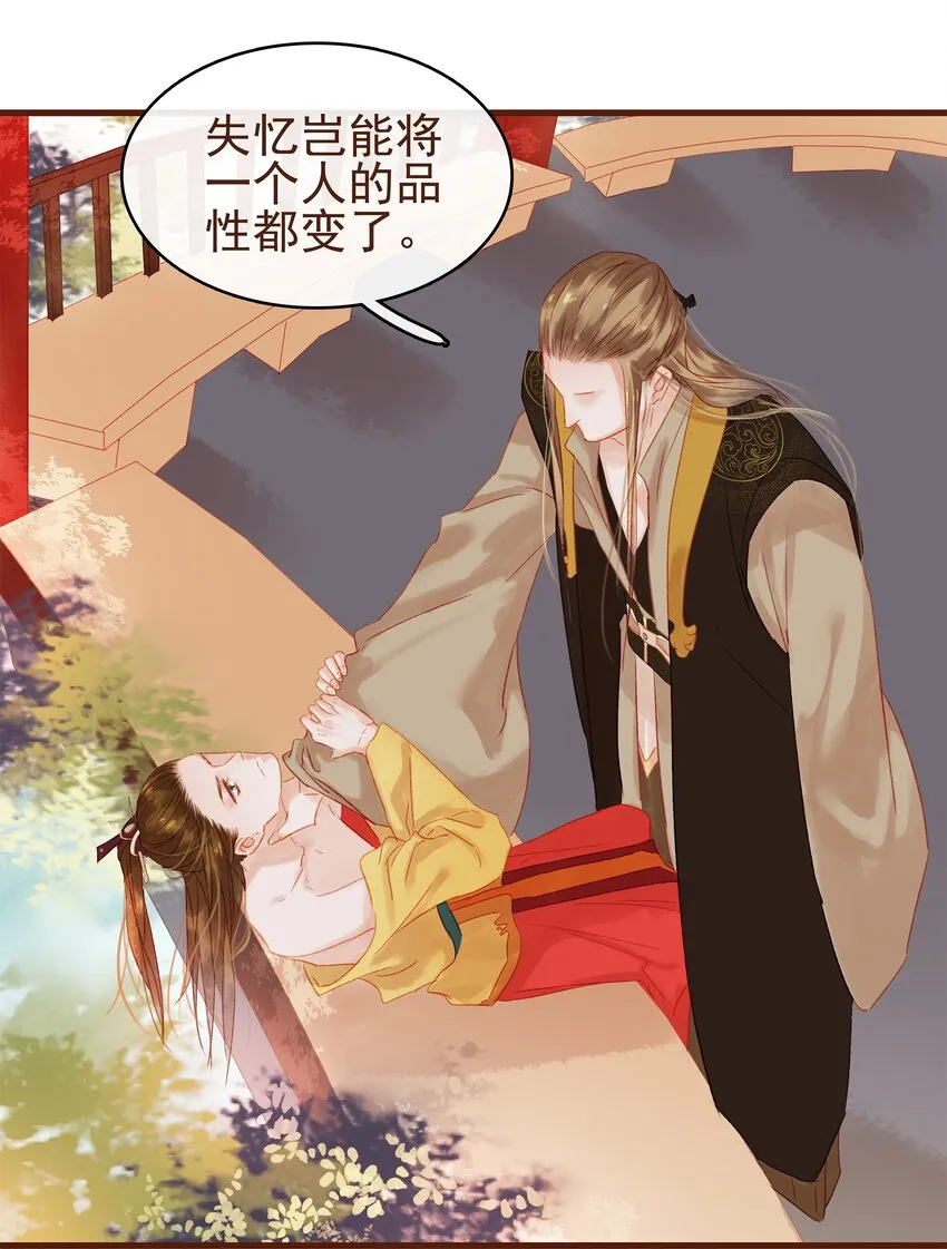 009 定让你爽 第42页