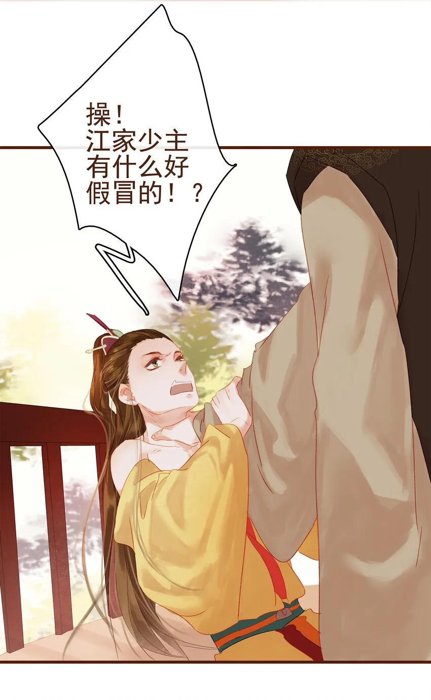 009 定让你爽 第43页