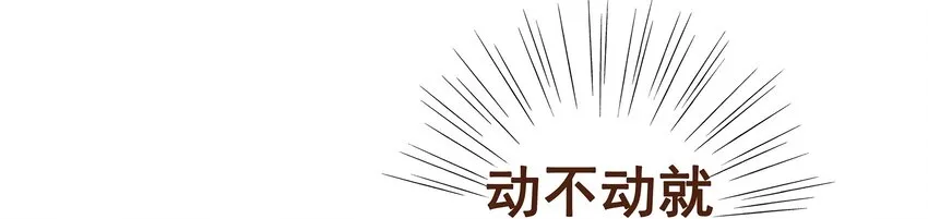 009 定让你爽 第46页