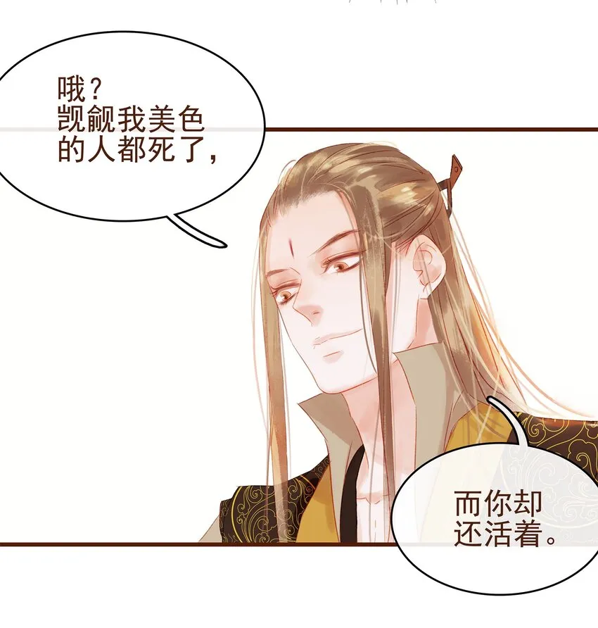 009 定让你爽 第48页