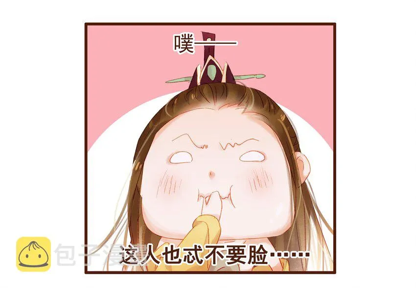 009 定让你爽 第49页