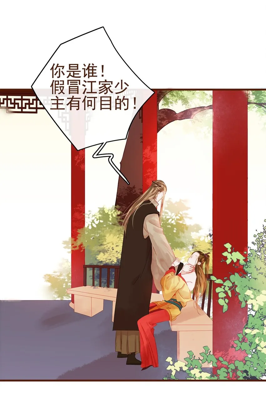 009 定让你爽 第2页