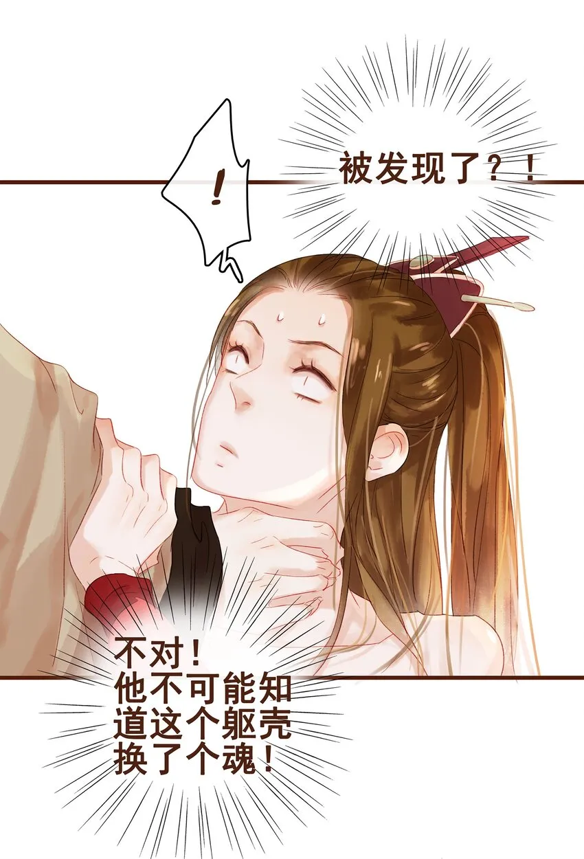 009 定让你爽 第3页
