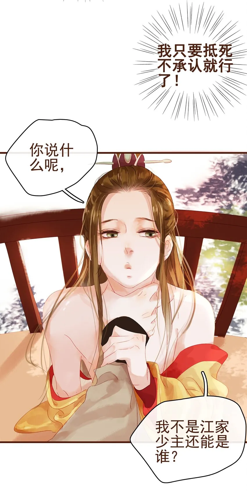 009 定让你爽 第4页