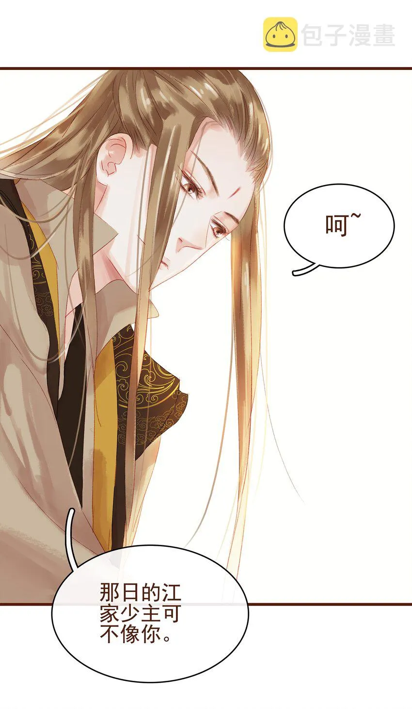 009 定让你爽 第5页