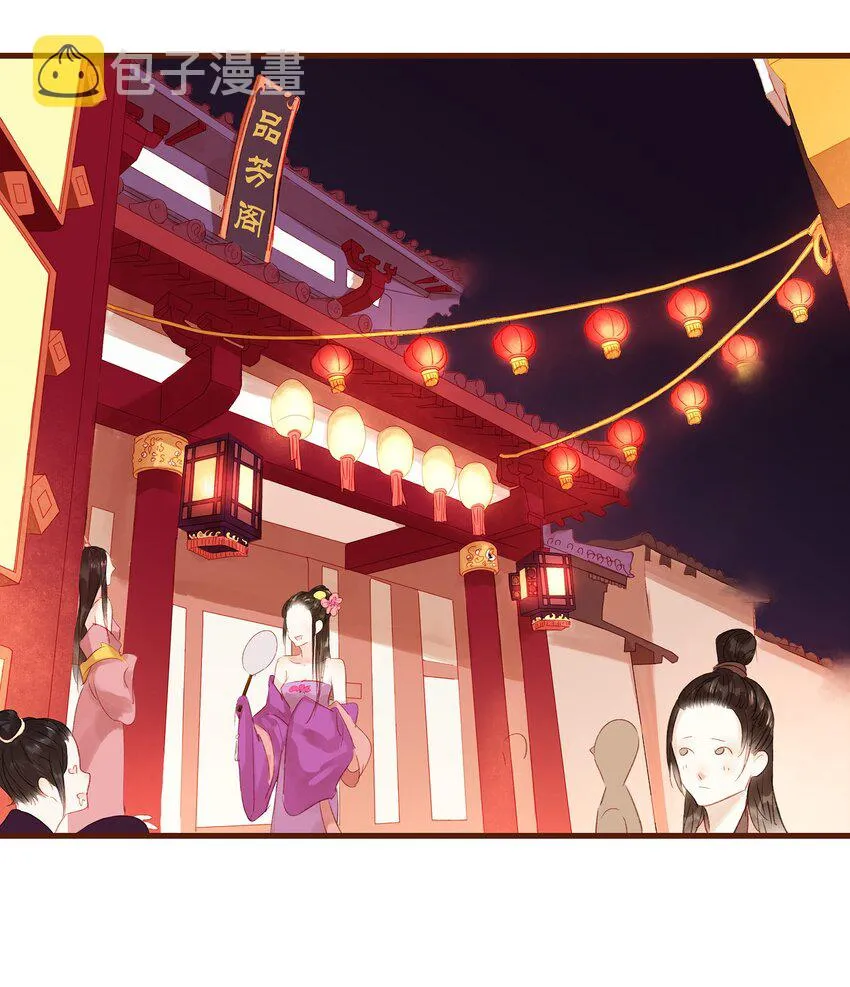 009 定让你爽 第6页