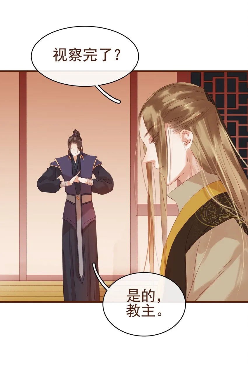 009 定让你爽 第8页