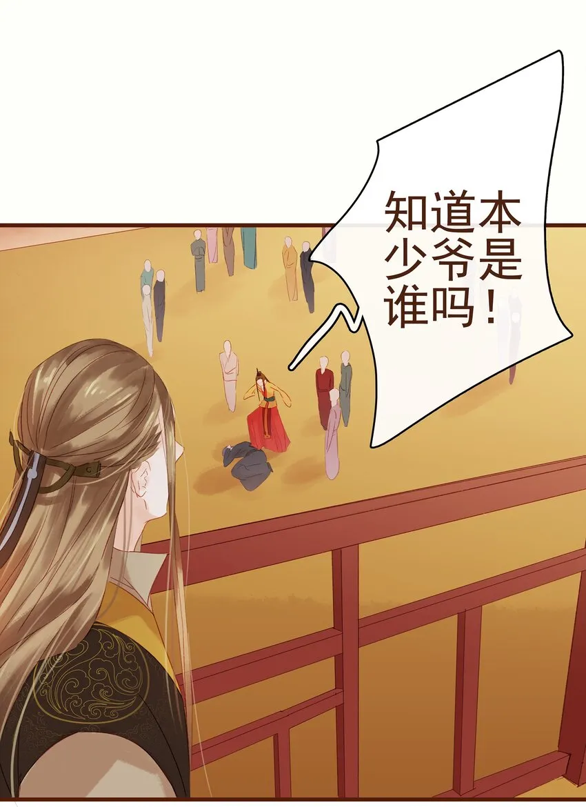 009 定让你爽 第13页