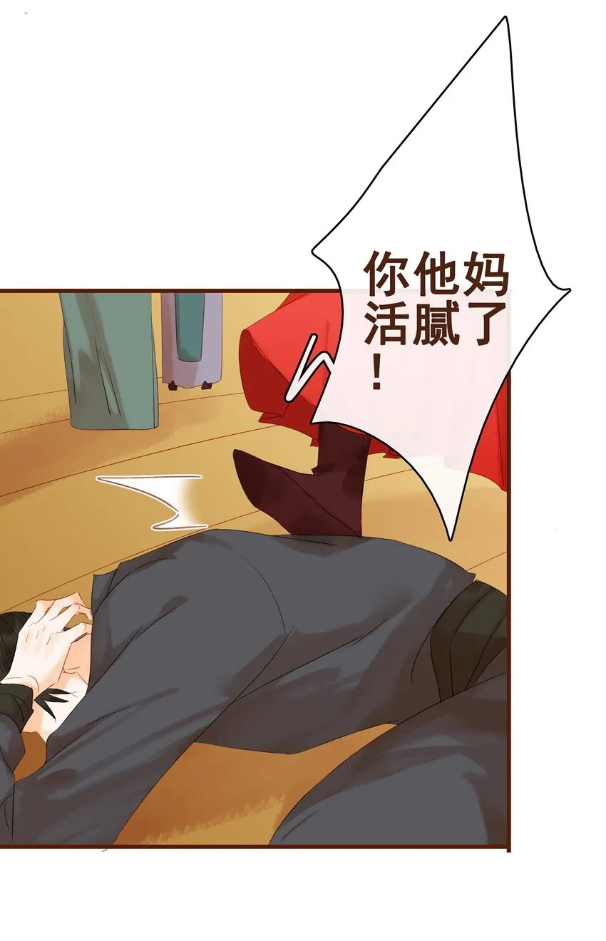 009 定让你爽 第16页